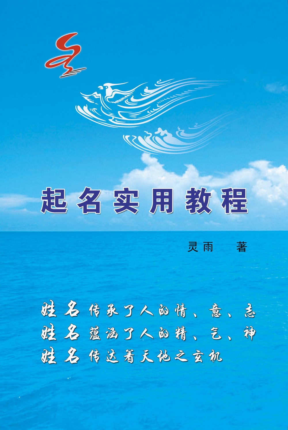 ����ʵ�ý̳̣�49.80Ԫ/����